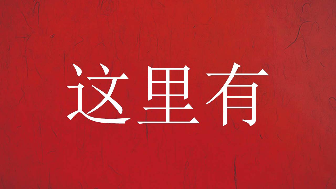 快闪风 (6).pptx